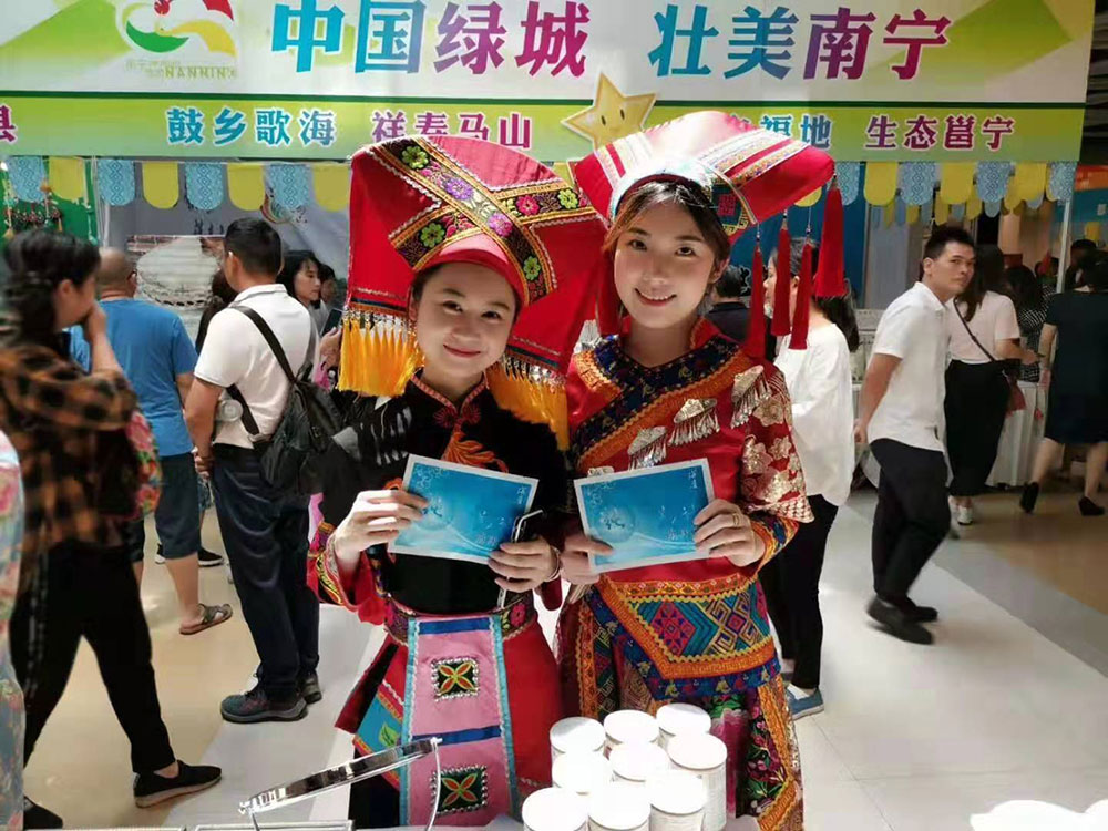 全域旅游大集市，魅力海城！