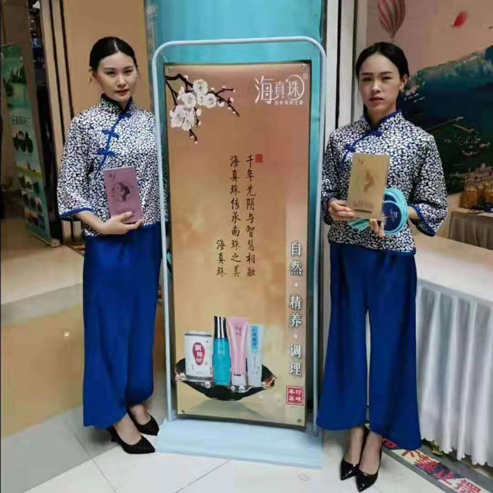 全域旅游大集市，魅力海城！