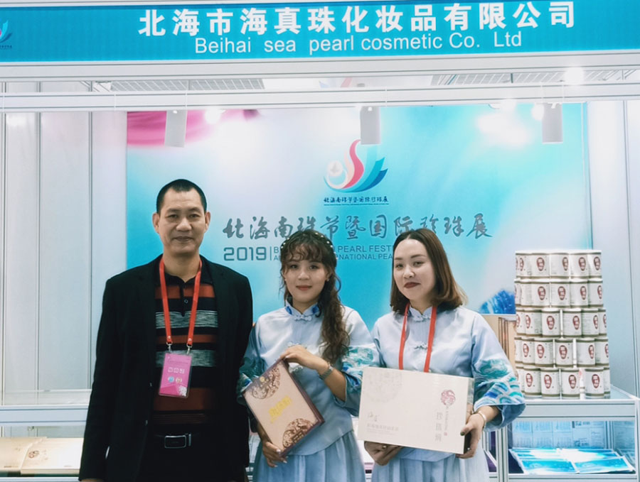 全城矚目南珠節(jié)盛典，海真珠創(chuàng)享南珠之美