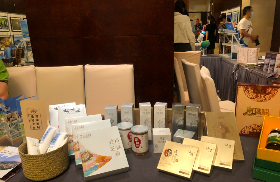 春暖花開，遇見北海-太原行